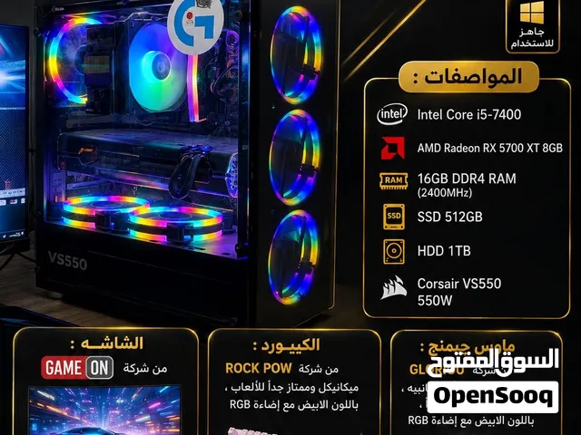 سيت اب كامل للبيع فقط ( بي سي جيمنج ، ماوس ، كيبورد ، شاشه )