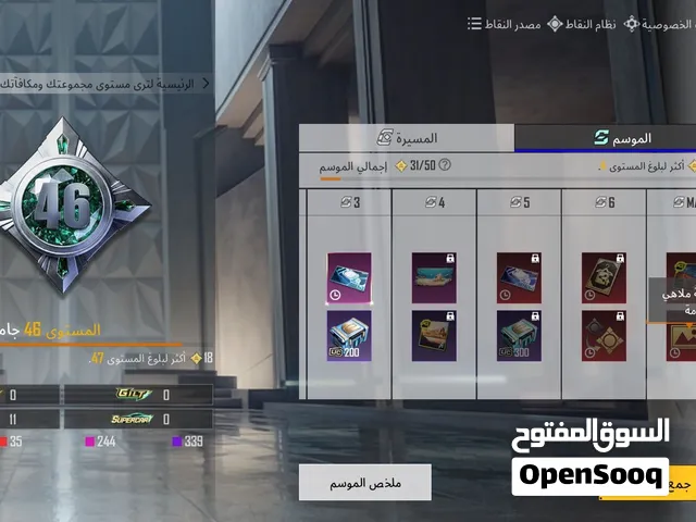 100اسرعه وقت
