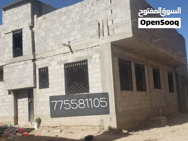 عررطه بيت مسلح درجه اولئ حزيز قريب شارع تعز300متر  شقتين قريب كل الخدمات فقط 35مليون فقط