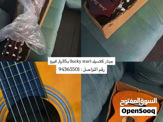Guitar new