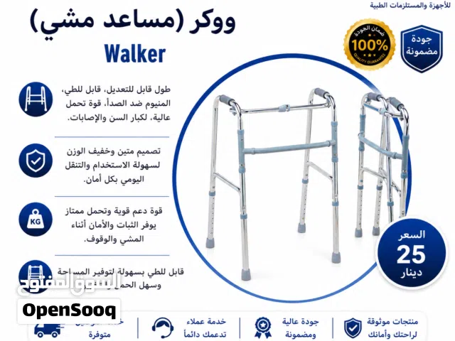 ووكر مساعد مشي ثابت مشاية المنيوم قابل للطي طول قابل للتعديل Walker Walking Aid
