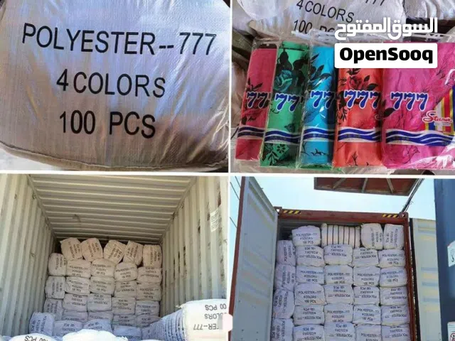 شراشف777نفرين طاؤس 4الوان طراريح قات وكالة