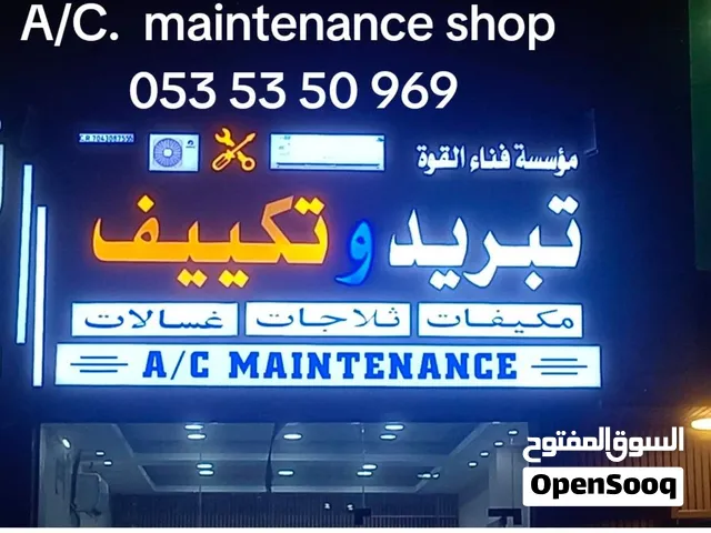 spacial offer free checking in home services
