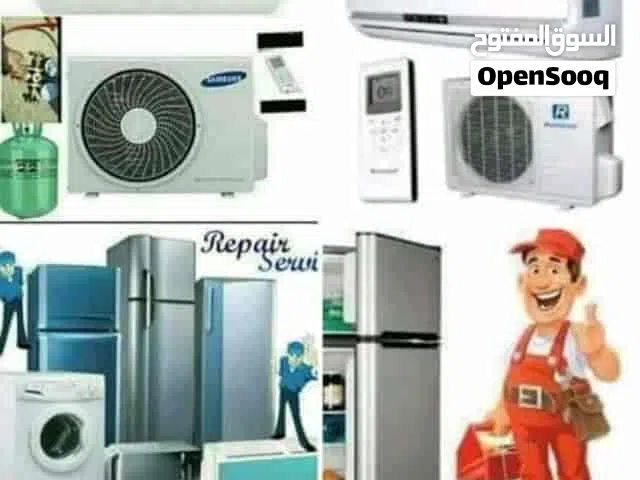 إصلاح الثلاجات وإصلاح الغسالات , الثلاجات وخدمة إصلاح المكيفات وتركيب جميع مكيف fridge , washing