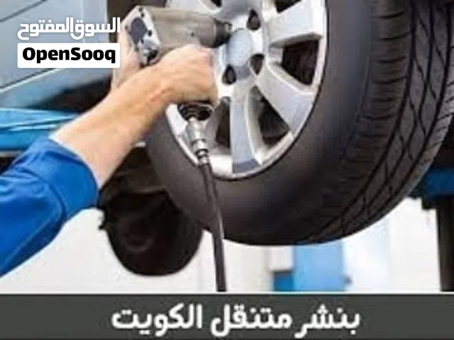 بنشر وكراج متنقل خدمة على الطريق امام المنزل