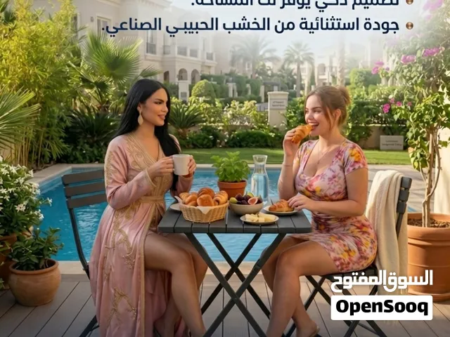 طقم بلكونة وجاردن قابل للطي (ترابيزة + كرسيين) - تصميم خشبي مقاوم للعوامل الجوية  خصم 25%