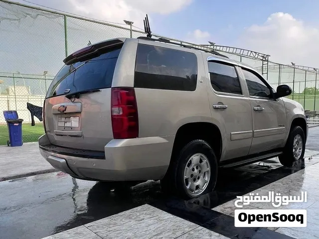 تاهو خليجي 2010 رقم بصره باسمي تحويل ثاني يوم
