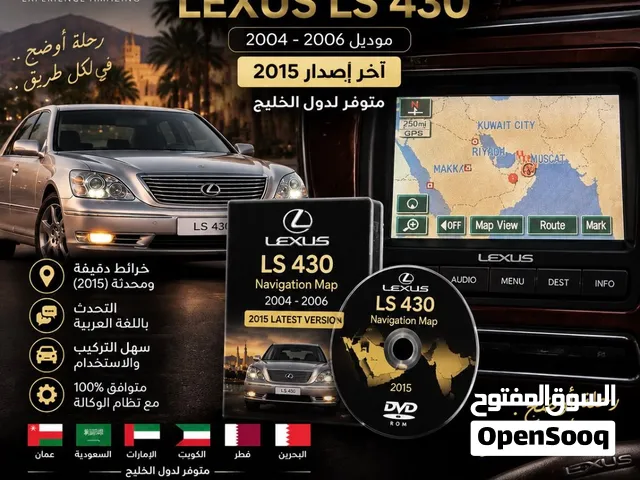 سيدي خرائط لكزس LS430 2004 2005 2006 Navigation للبيع