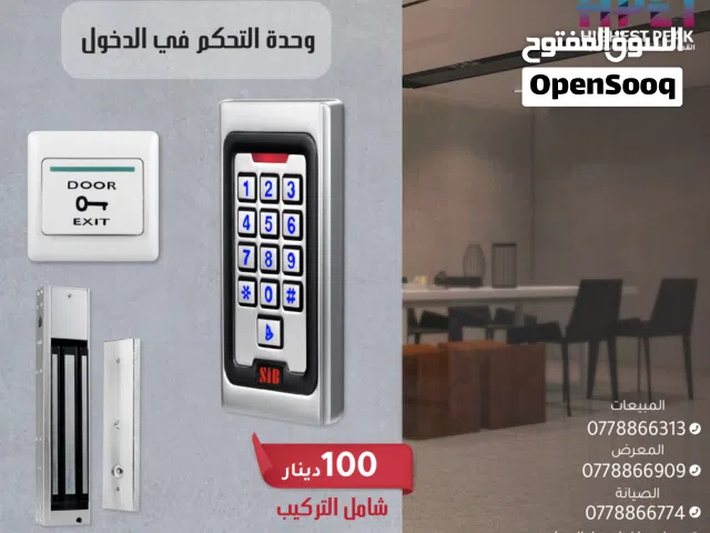 وحدة تحكم دخول إلكترونية  أمان ذكي – تصميم متين – أداء عالي (Access Control) K5EM