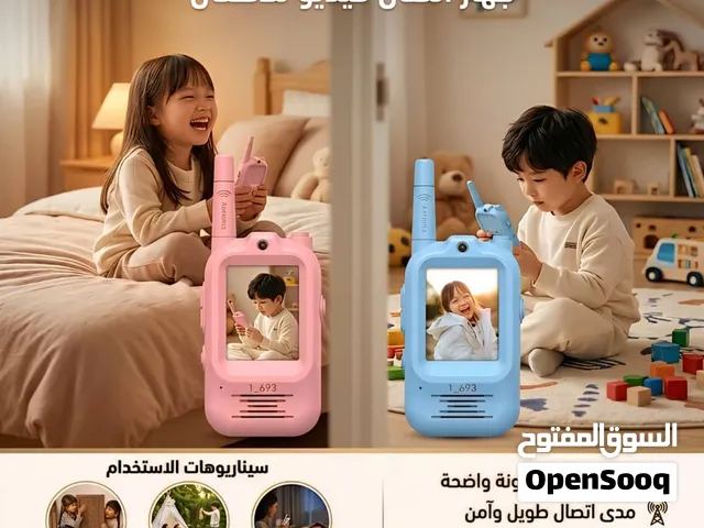 ركزوا يا جماعة... جهاز لاسلكي للأطفال بشاشة فيديو!  ━━━━━━━━━━━━━━ أجهزة لاسلكي للأطفال –
