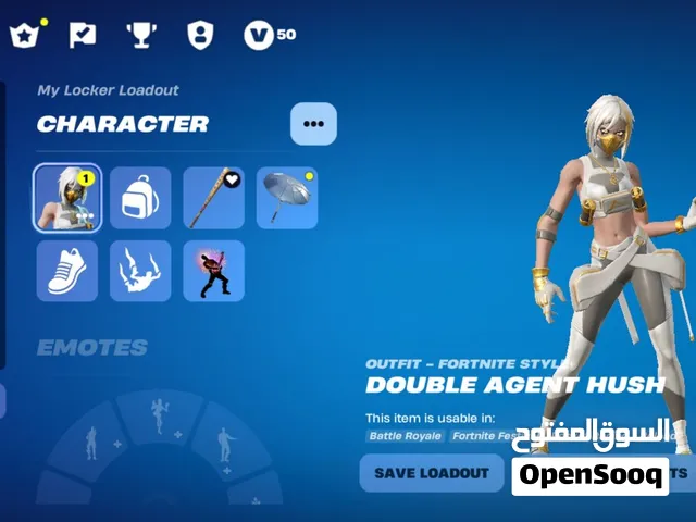 Fortnite Accounts and Characters for Sale in Ajman