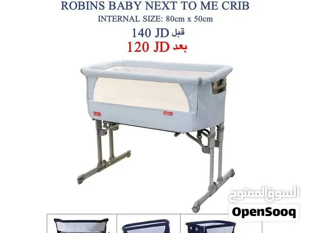 سرير أطفال Robins next to me