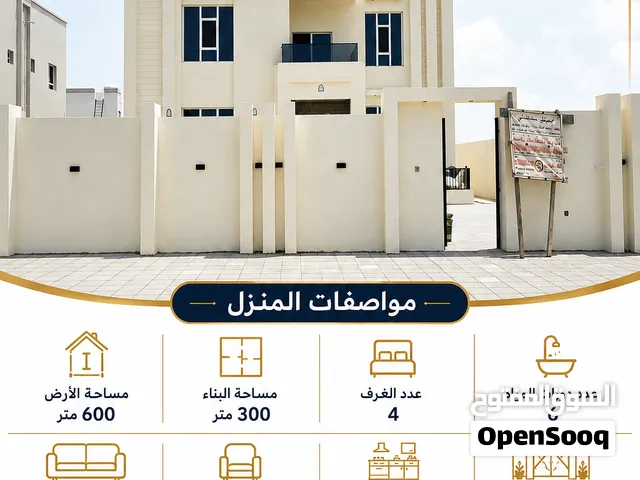 فيلا فاخرة لللبيع بموقع مميز في الهرم الشمالية قريب من الشارع العام