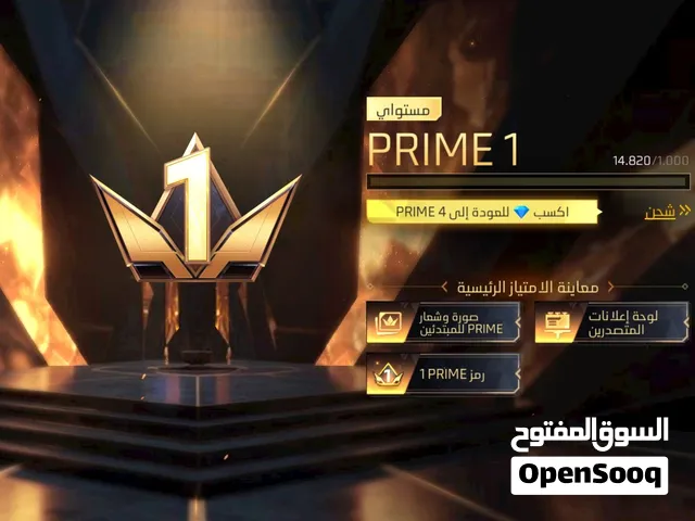 حساب فري فاير بدل على حساب بيس