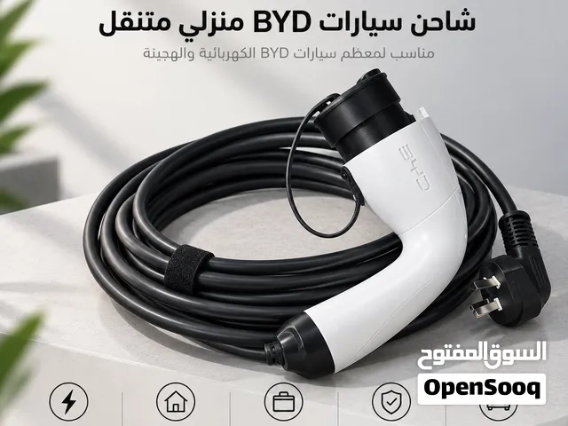 شاحنة BYD اصلية بلادية نسخة 2025 مع الكفر والباركود.