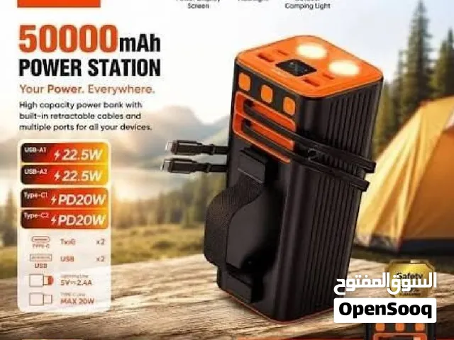 باور بانك حاجه منظمه