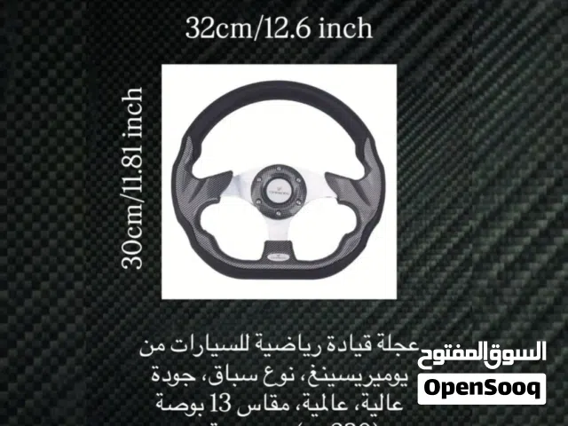 متوفر ستيرنج سبورت