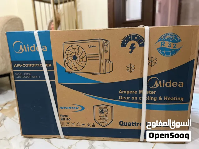 للبيع تجهيزات محل دجاج أو ملحمة – فرصة ممتازة