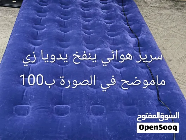 سرير رحلات نفخ هوائي