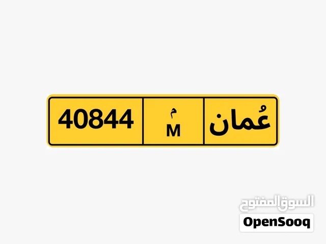 رقم مميز 40844/م