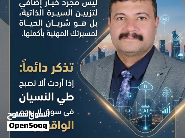 مدرس محاسبة وماليه واقتصاد  واحصاء لطلبة الجامعه باللغتين