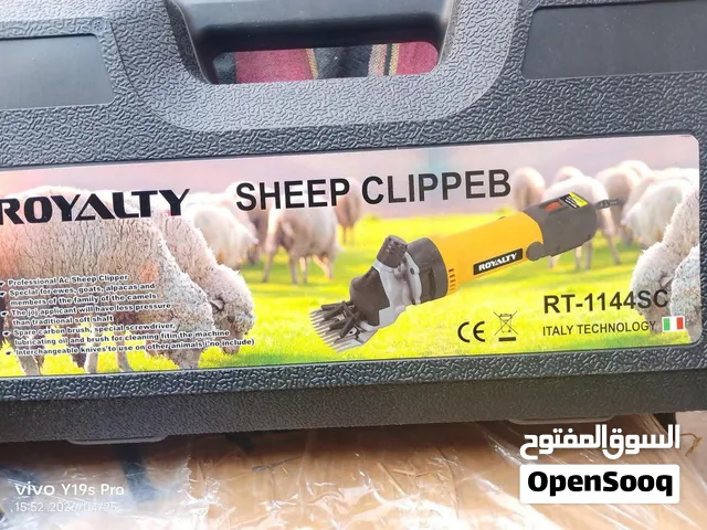 ماكينة جز الاغنام