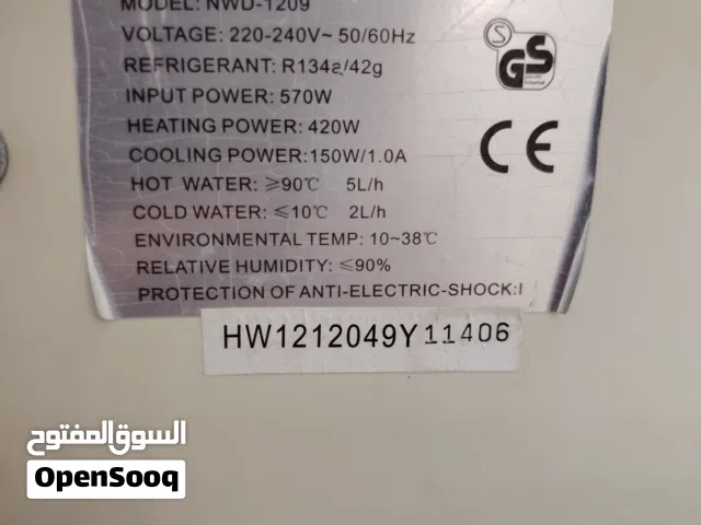 كولر ماء صغيرة