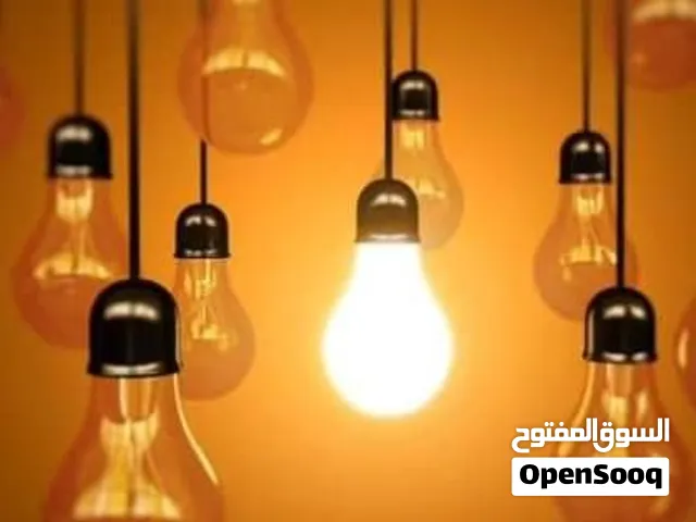 كهربائي منازل وصيانة
