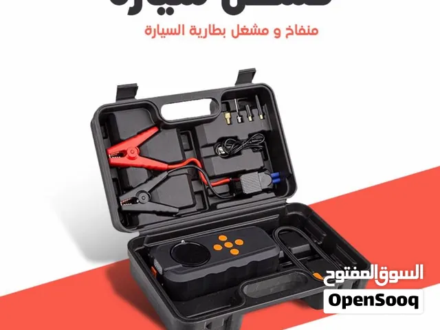 جمب ستارتنج