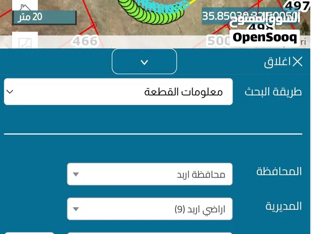 Residential Land for Sale in Irbid Aydoun