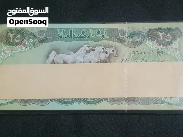 iraqi dinar unc serial bundle