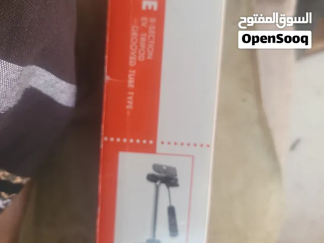 حامل ثلاثي الأرجل  King torune