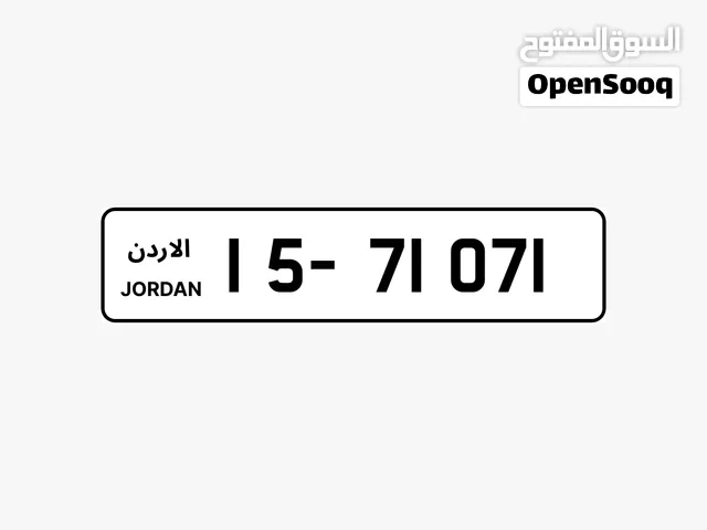 رقم مميز للبيع