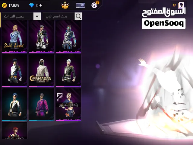 حساب ليفل 45