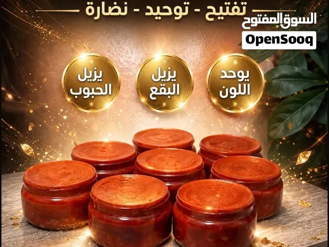 الصابونيه الملكيه