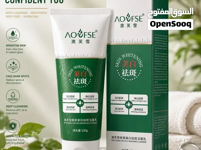 Facial Brightening Cleanser