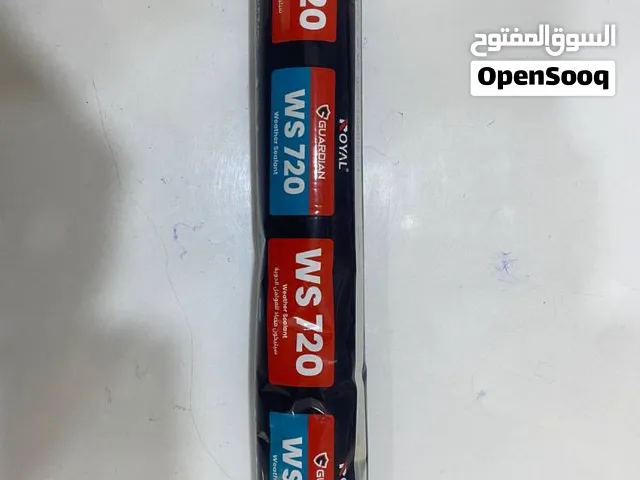 لاصق الصوصج المانع لتسرب الماء هو الحل الأمثل لسد الشقوق والفواصل ومنع تسرب المياه بفعالية.