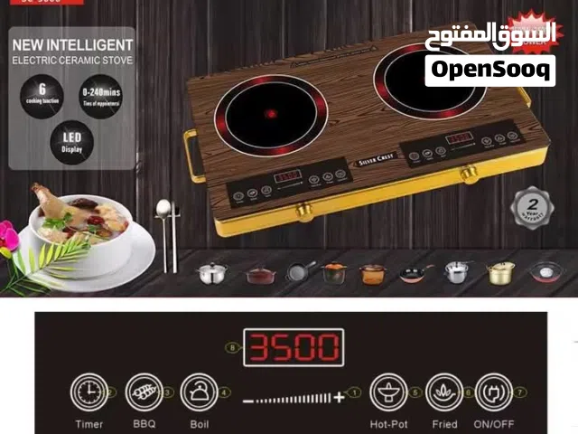 طباخ عينتين كهربائي كفالة سنة من تاريخ الشراء