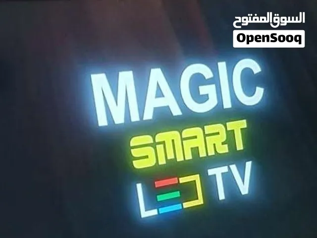 شاشه ماجيك 50 إنش سمارت بحال الوكاله
