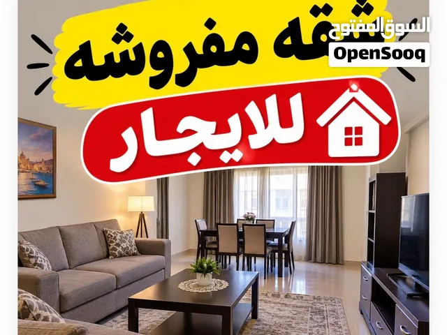 250 m2 3 Bedrooms Apartments for Rent in Tripoli Tajura