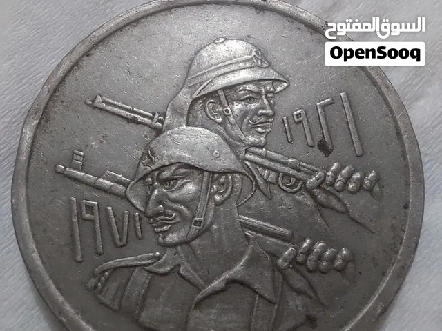 500 فلس نصف دينار صدر عام 1971 بمناسبة اليوبيل الذهبي لتأسيس الجيش العراقي ..