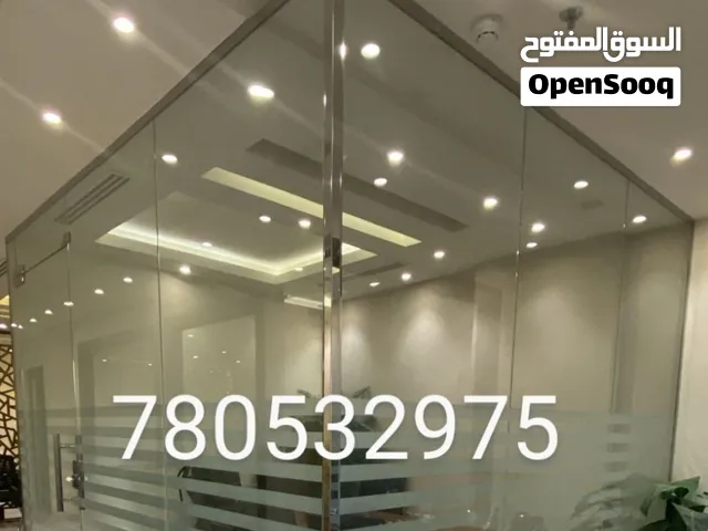 زجاج سكوريت المنيوم
