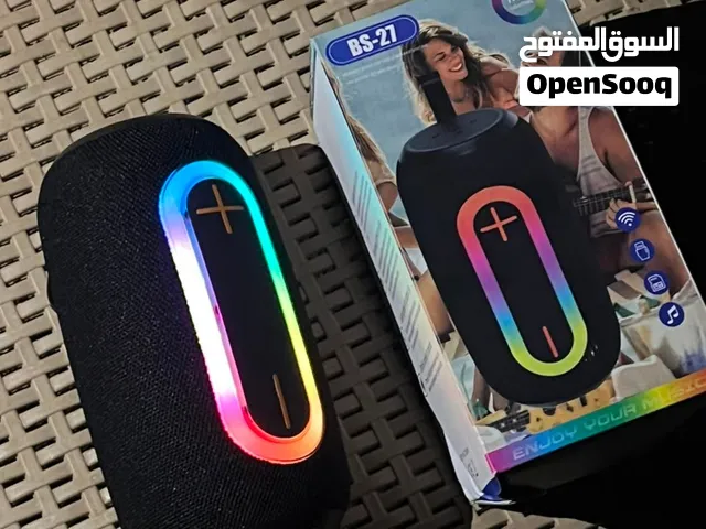 منضومة ربي يبارك
