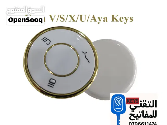 نسخ ريموت نيتا/برمجة مفتاح نيتا اضافي او بدل فاقد/ خراطة مفتاح نيتا / ريموت نيتا / مفتاح نيتا /برمجة