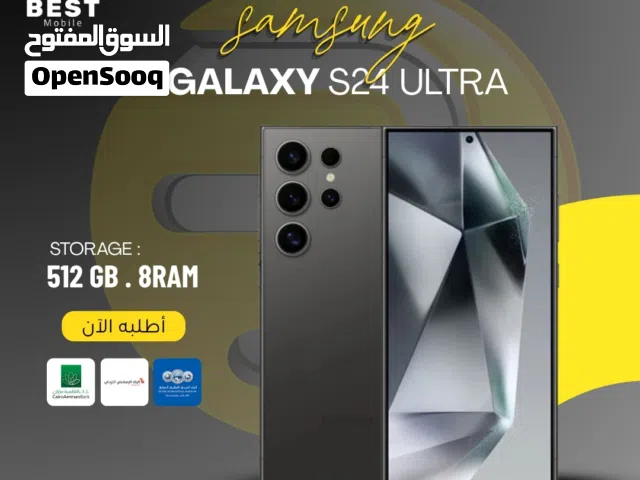 Samsung Galaxy S24 Ultra 512 GB in Amman