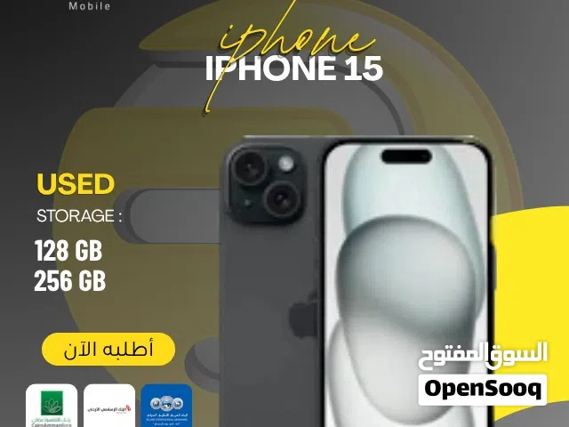 متوفر بسعر مميز ايفون 15 مستعمل iphone 15 128G used