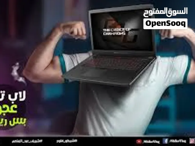 حول جهازك الى صاروخ
