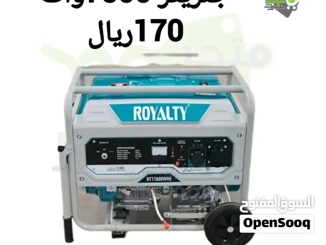 جنريتر بقوع 7.5 واط ROYALTY