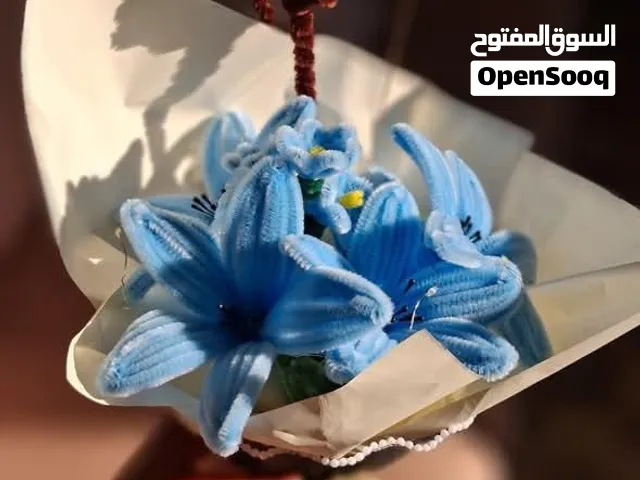 ورد هاند ميد
