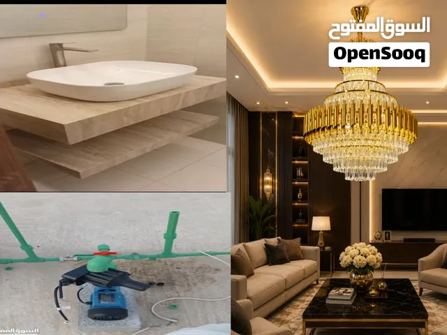 جميع خدمات الصيانة المنزلية السباكة والكهرباء